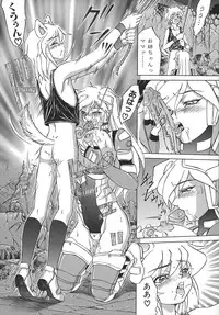 [Hayabusa Shingo] HI-COLOR ~Gokusai Eros~