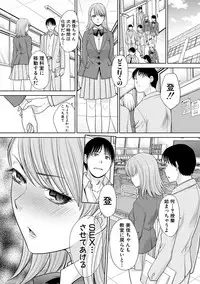 COMIC Shingeki 2018-05 [Digital]