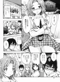 [Shimon Ryuushirou] Sex Teacher