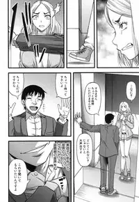 COMIC MILF 2018-06 Vol. 42 [Digital]