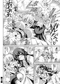 COMIC Magnum Vol. 101