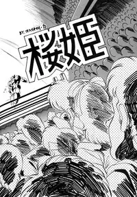 [ALPS, Okachimentaiko (Ohio-shuu Riki)] Look Back no Gyakushuu Act. 4 Extra-1 (Various)