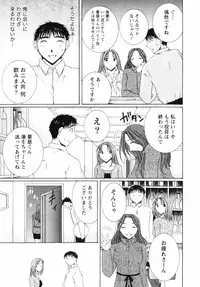 [Takahashi Kobato] Niji-Iro Pallet Volume 2