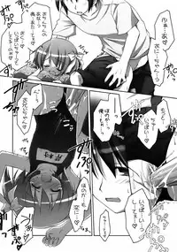 [Kabushikigaisha MESSE SANOH (Various)] Kawasemi