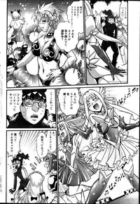 [Manabe Jouji] Dokusai Club Ch.1-12