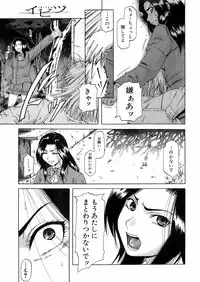 Buster Comic Vol. 5 [2008-05]