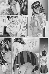 COMIC HANA-MAN 2009-08