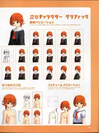 [Hagiya Masakage] Magical Antique Official Artworks