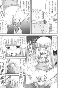 [Asanoya (Various)] GOO GOO DOLLS (Licca-Vignette)