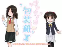 [Yururuka-dou (Hoono Yurumu)] Onnanoko no Housoushi ~Omorashi Kanojo to Ecchi na Batsu Game~
