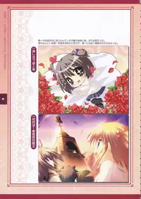 Kiss x Lord x Original Pictures