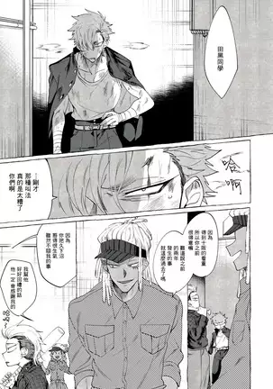 Badday Dreamers Ch. 1-4