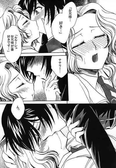 [Nyagos (Yatengetu)] CHAOTIC CHAOS (CODE GEASS: Lelouch of the Rebellion)