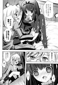 COMIC Potpourri Club 2008-05