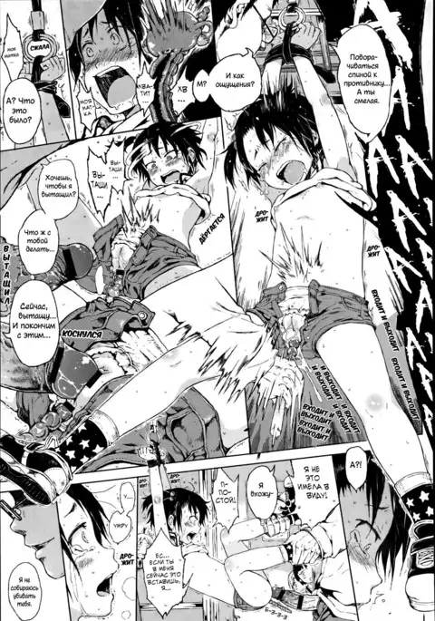 Dasshutsu! Chibikko Senyou Sharyou Zenpen