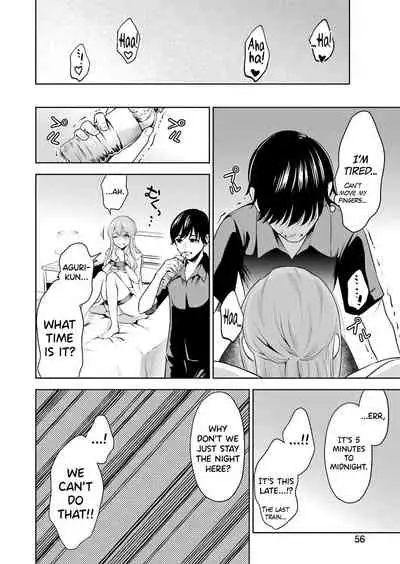 Sensei No Koto, Kusugutte Ageru Ch.1-7