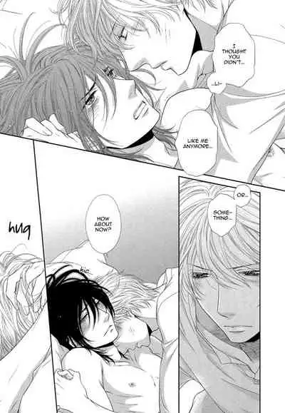 Kuroneko Kareshi no Amaekata