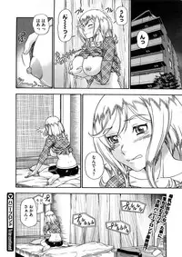 COMIC Megastore 2008-12