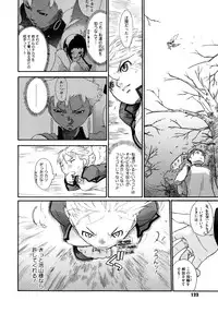 [Ash Yokoshima] 3 ANGELS SHORT Full Passion