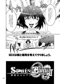 [GENOCIDE (Hattori Gorou)] Spats;Gate PART2 Dimension Over Desire (Steins;Gate) [Digital]