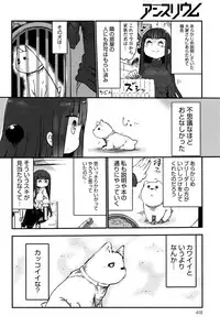 COMIC Anthurium 2016-09