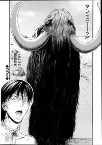 [Nagashima Chousuke] Kigenzen 10000 Nen no Ota Ch. 1-15