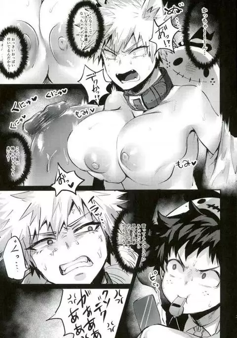 幼馴染的荒治療