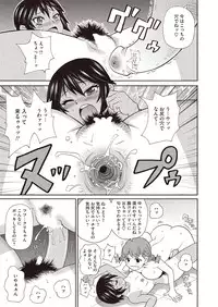 Comic Megastore H 2013-07 [Digital]