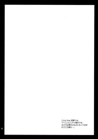 (COMIC1☆8) [Kurosawa pict (Kurosawa Kiyotaka)] Kotori Hang Up! (Brynhildr in the Darkness)