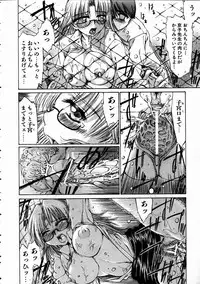 COMIC AUN 2005-01 Vol. 104