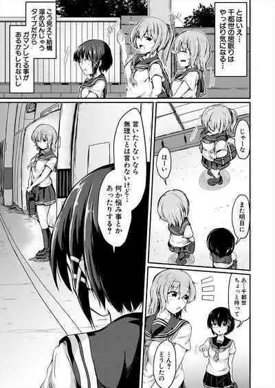 COMIC Mugen Tensei 2022-12