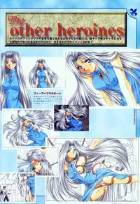 [Studio e.go!] (Yamamoto Kazue) AFFECTION Original Illustration Collection