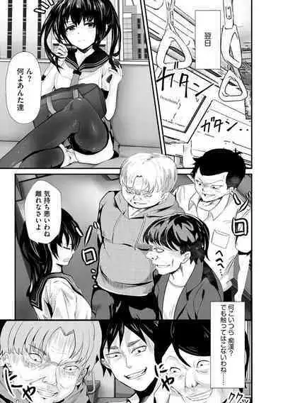 Kanchigai shi ta Chikan Shuudan【Ch.3】