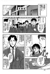 [Yamamoto Joahnne] Marx Girl