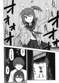 (C89) [Asterism (Asterisk)] juice (The IDOLM@STER MILLION LIVE!) [Chinese] [无毒汉化组]