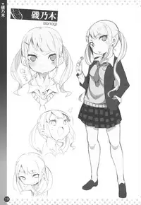 Comic ExE 00 Rough Collection