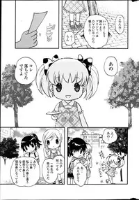 COMIC Potpourri Club 2013-06