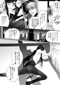 [Nikugyuu] Otokonoko wa Gohoushi Chu☆ [Digital]