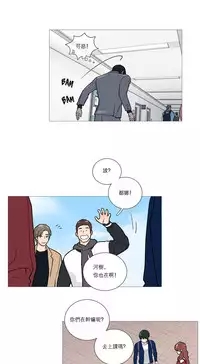 [The Jinshan] Sadistic Beauty Ch.1-36 [Chinese] [17汉化]