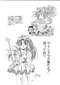 Henreikai Special Vol. 9