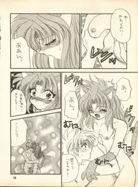 [Hoge Hoge Club (Kenzaki Mikuri)] PEKE PEKE 9 (Ryu Knight, Wedding Peach, Evangelion)