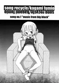 [Kagami Fumio] DREAM FITTER