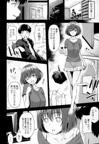 COMIC Tenma 2015-01