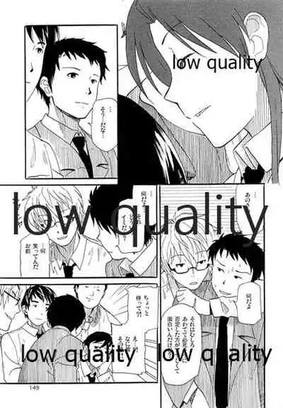 Chihaya to Iru Fuukei encore