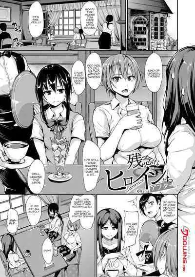 [Tachibana Omina] Ikinari! Harem Life AFTER ~Tachibana Omina Tankoubon Mishuuroku Sakuhinshuu~ | Sudden! Harem Life AFTER Ch. 1-3 [English] {Doujins.com} [Digital]