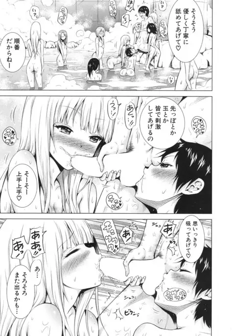 COMIC Mugen Tensei 2017-06