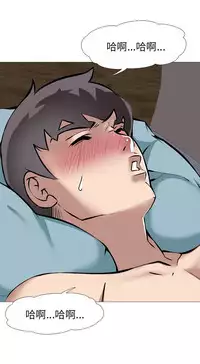 公寓啪啪趴【chinese】1-13