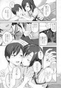 COMIC Koh 2017-03 [Digital]