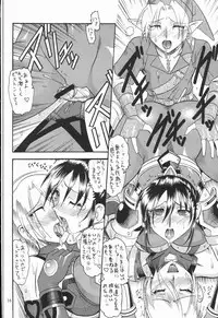 (CR35) [SEMEDAIN G (Various)] SEMEDAIN G WORKS Vol. 20 - Ichisan (Various) [Incomplete]