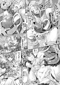 [Kimura Neito] Non-Human Life [Digital]